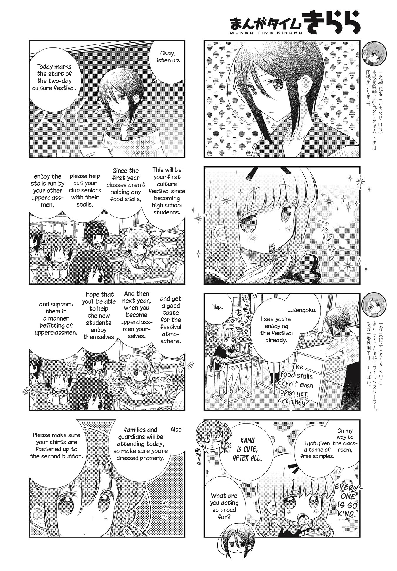 Slow Start Chapter 105 page 2 - Chapter 105
