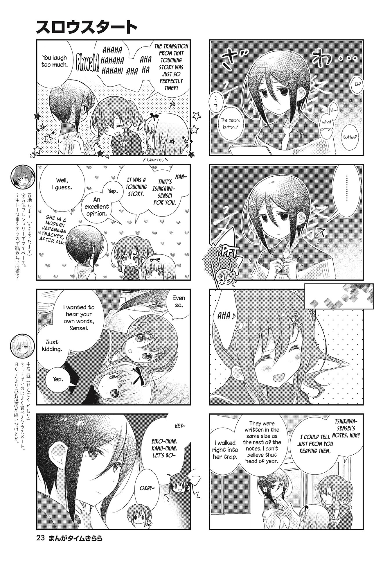 Slow Start Chapter 105 page 3 - Chapter 105