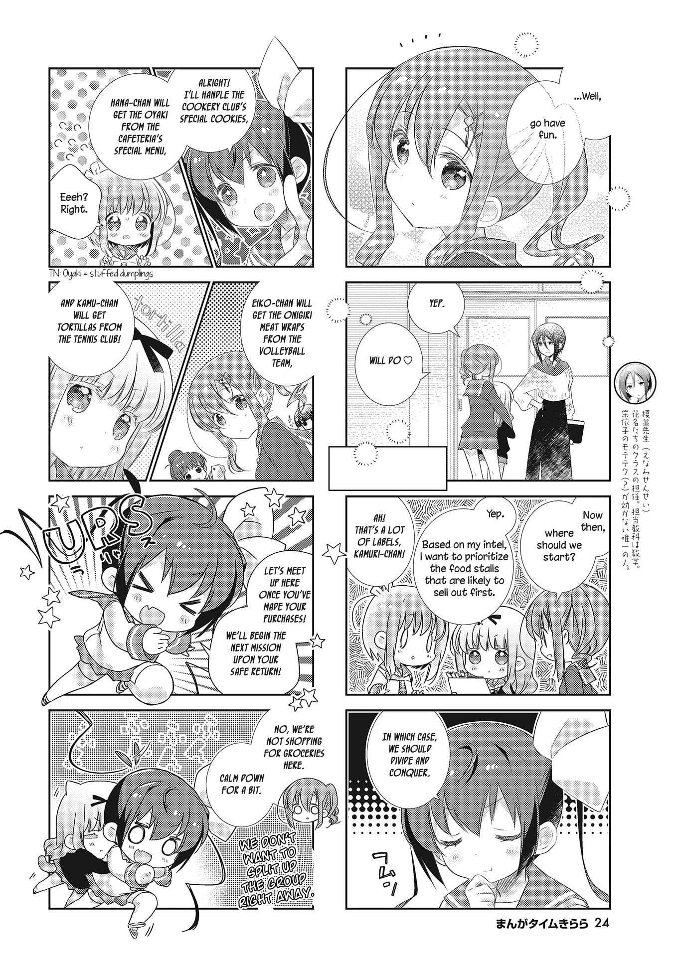 Slow Start Chapter 105 page 4 - Chapter 105