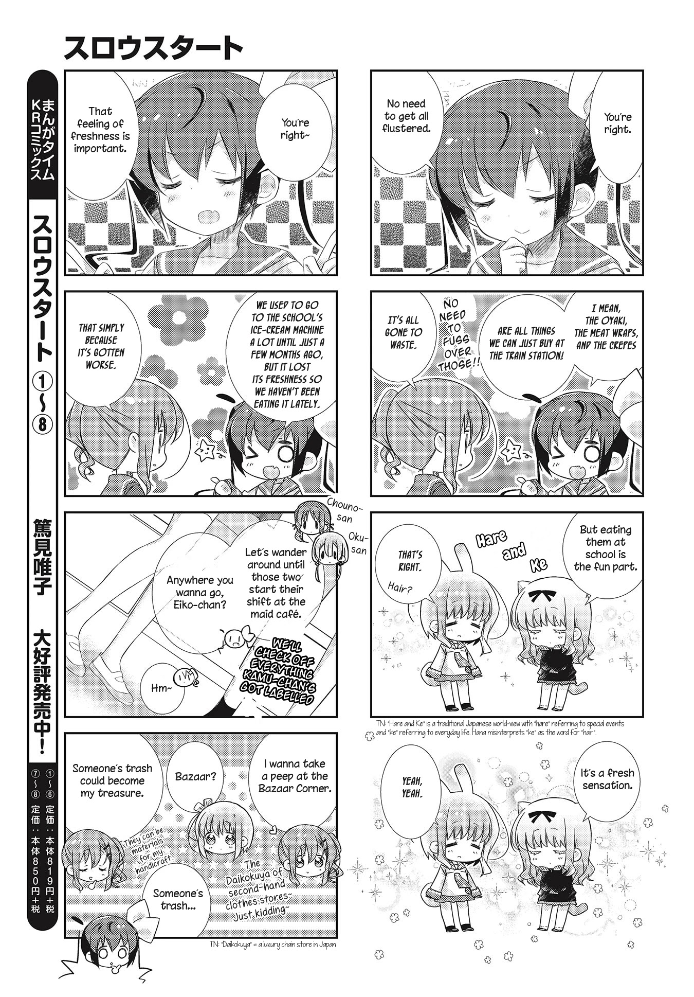 Slow Start Chapter 105 page 5 - Chapter 105