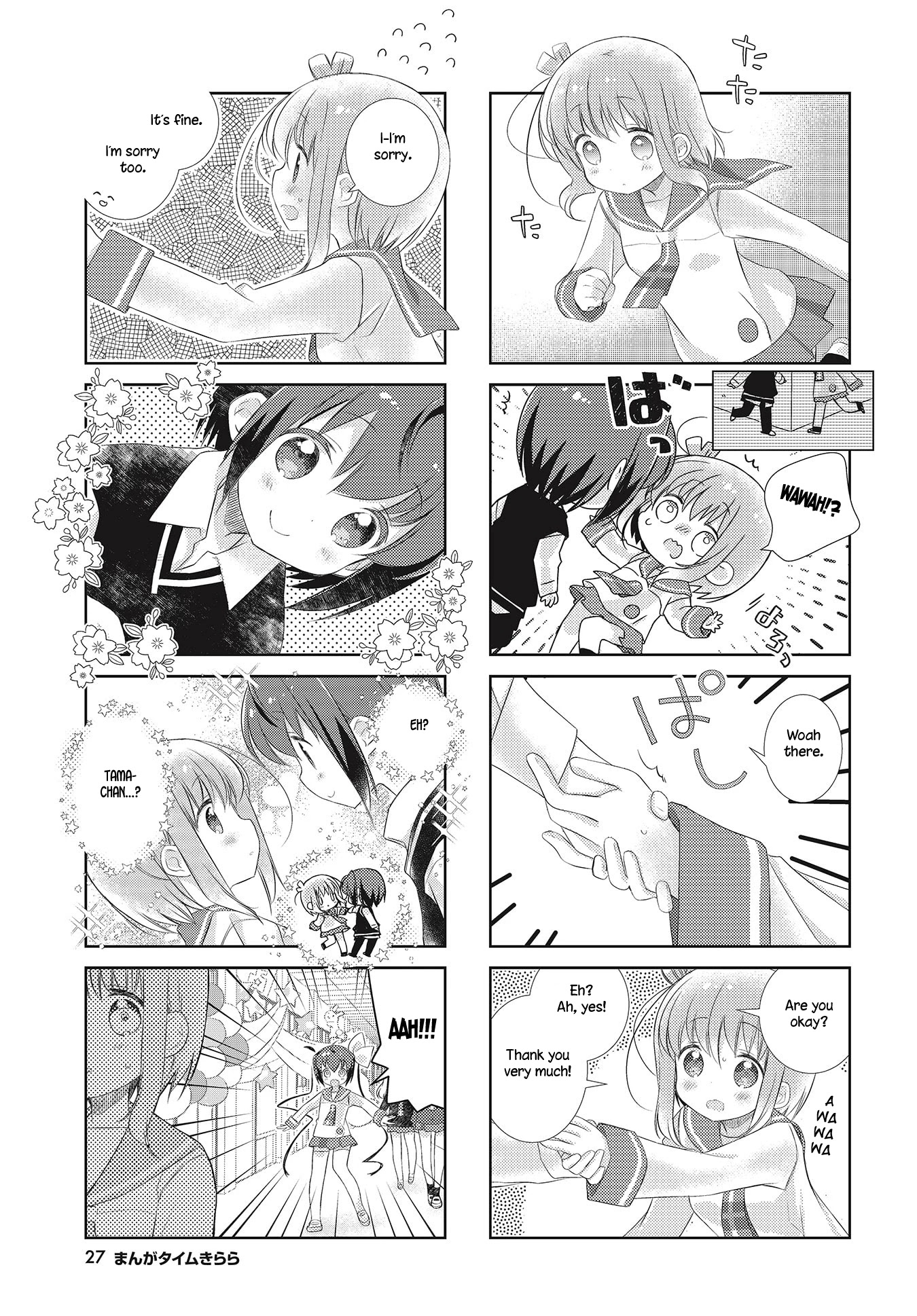 Slow Start Chapter 105 page 7 - Chapter 105