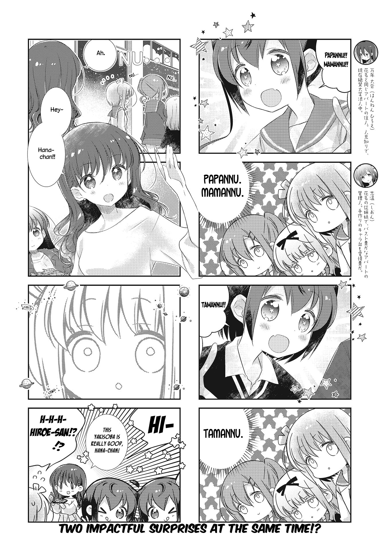 Slow Start Chapter 105 page 8 - Chapter 105
