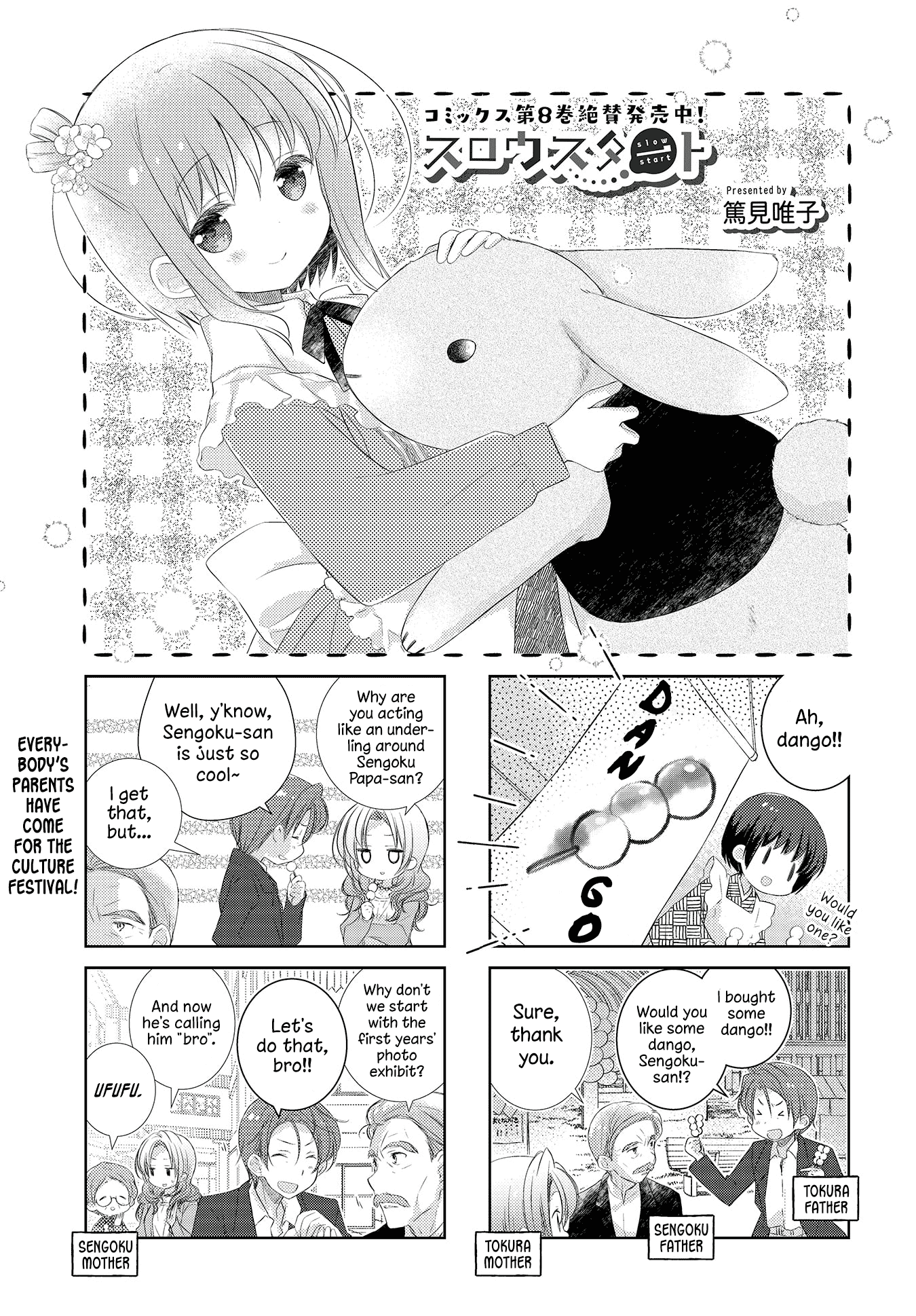 Slow Start Chapter 106 page 1 - Chapter 106