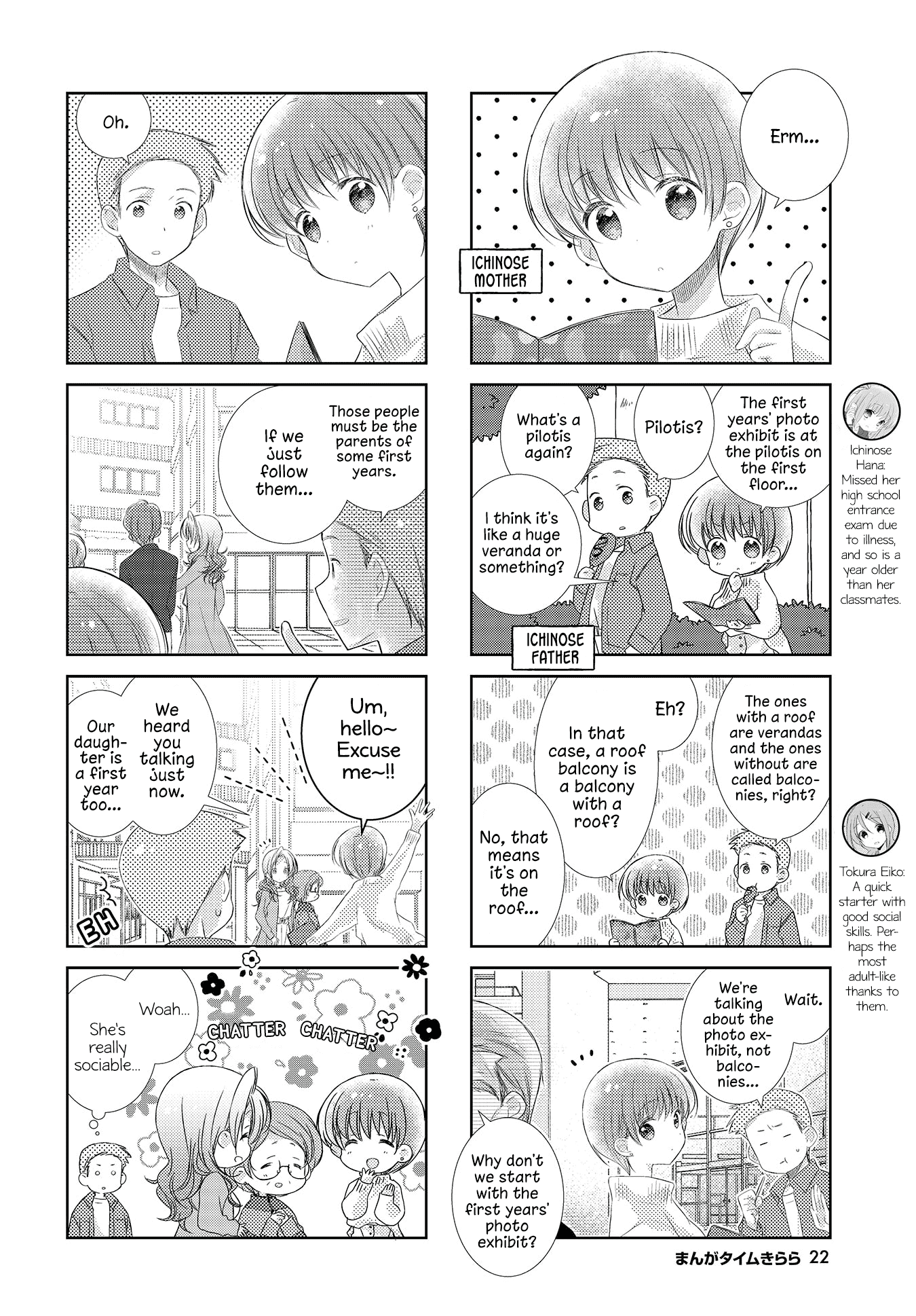 Slow Start Chapter 106 page 2 - Chapter 106