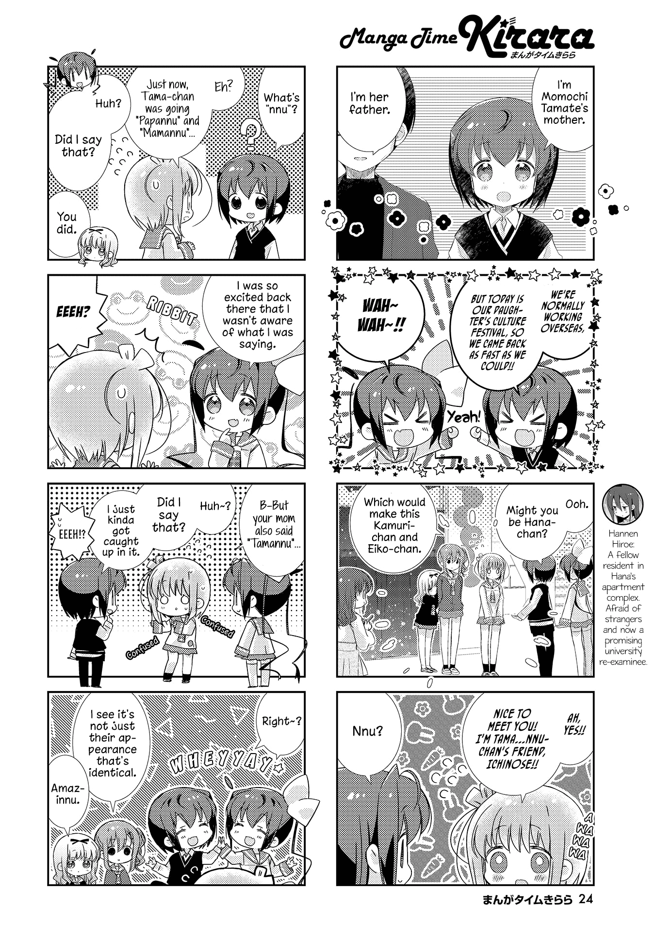 Slow Start Chapter 106 page 4 - Chapter 106
