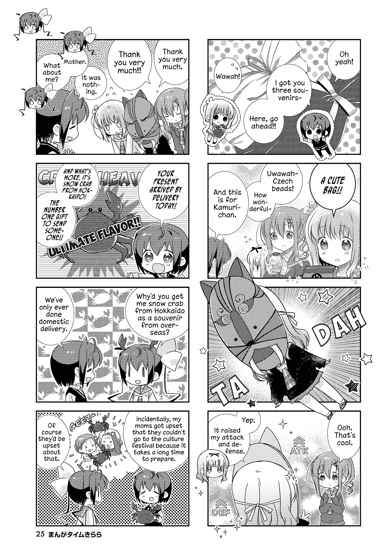 Slow Start Chapter 106 page 5 - Chapter 106