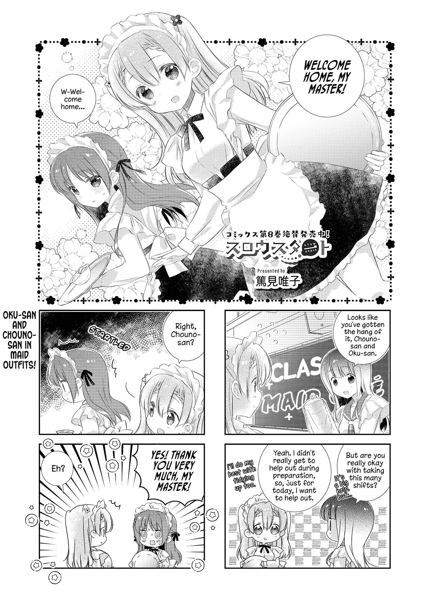 Slow Start Chapter 107 page 1 - Chapter 107