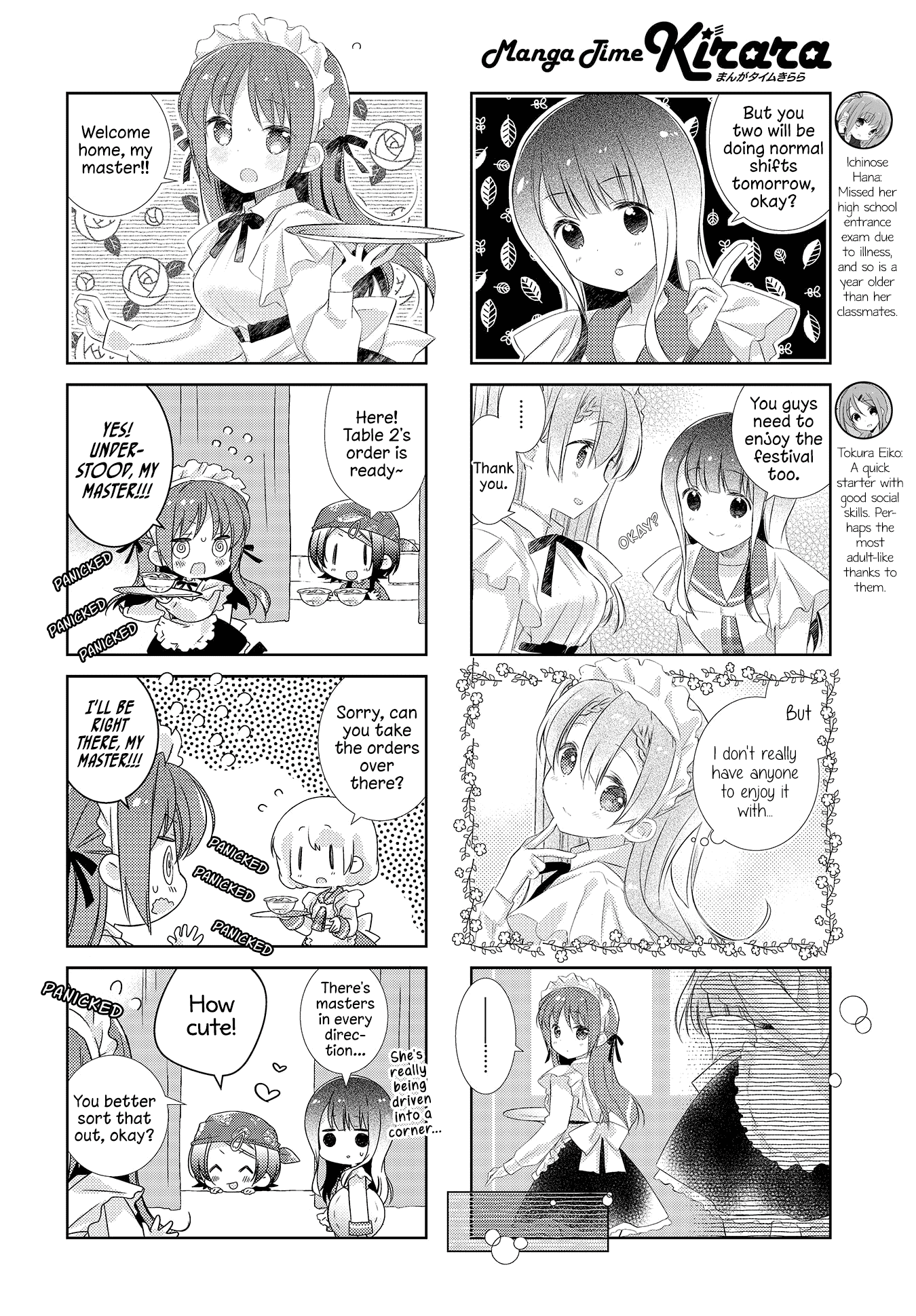 Slow Start Chapter 107 page 2 - Chapter 107