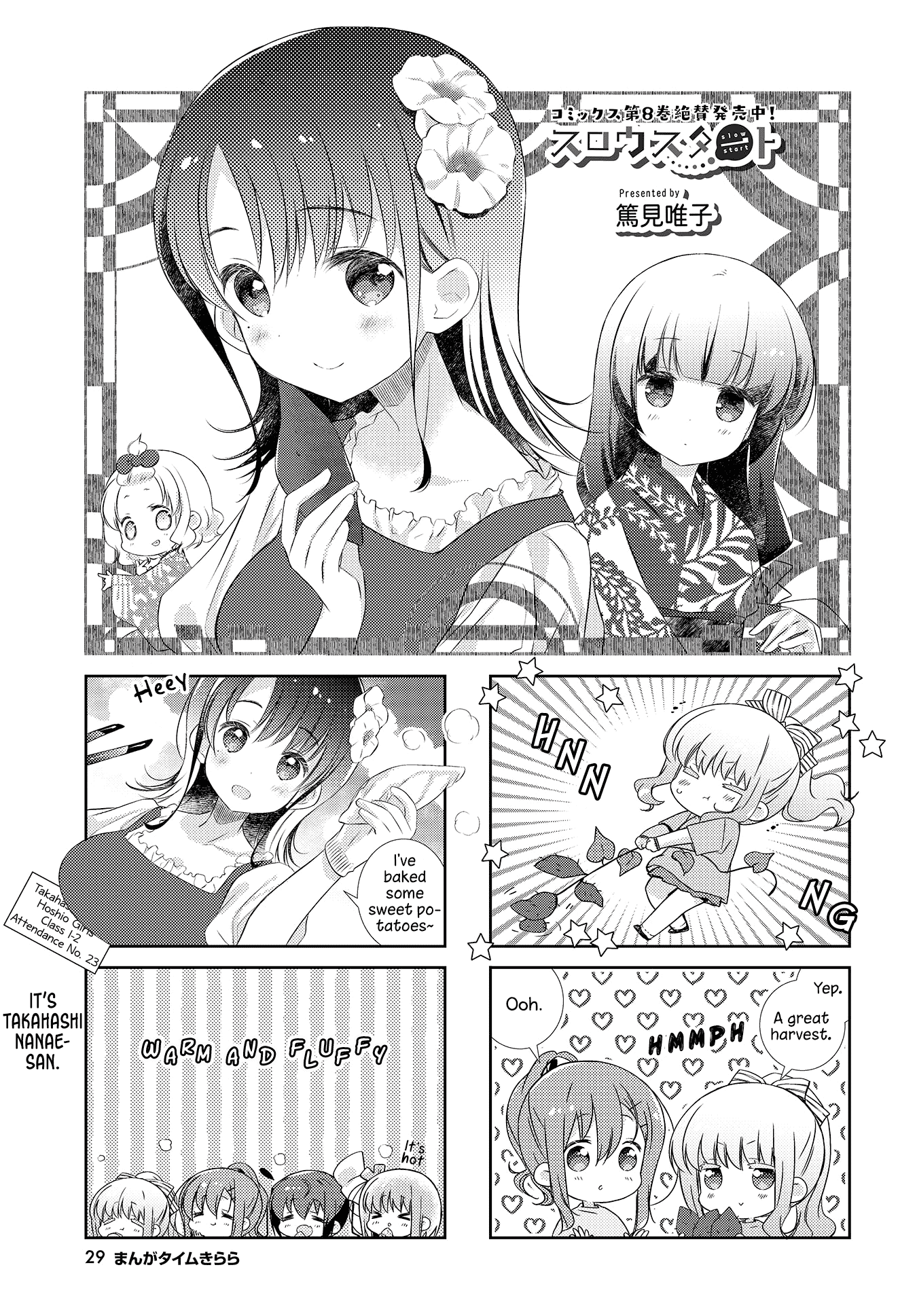Slow Start Chapter 108 page 1 - Chapter 108