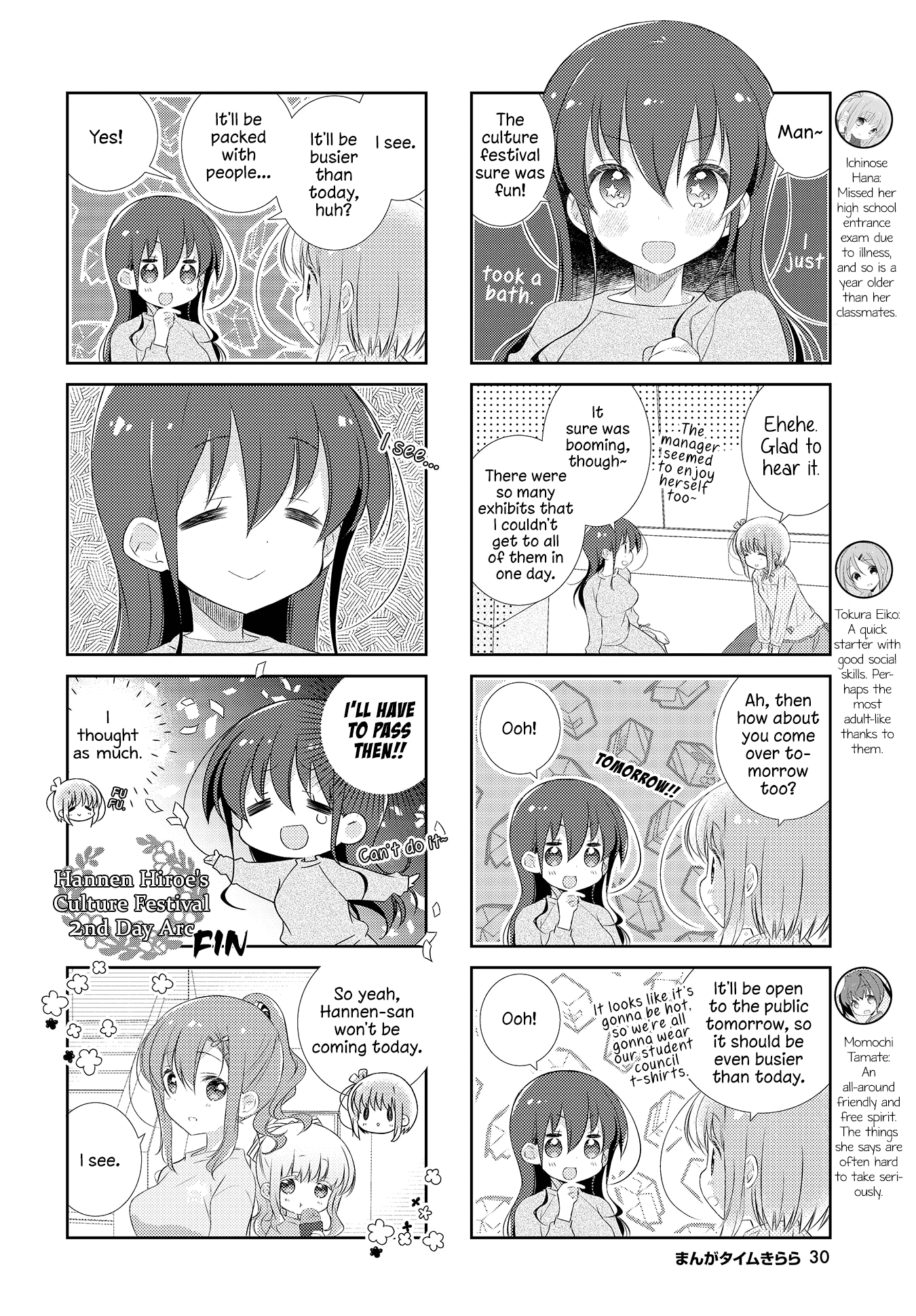 Slow Start Chapter 108 page 2 - Chapter 108