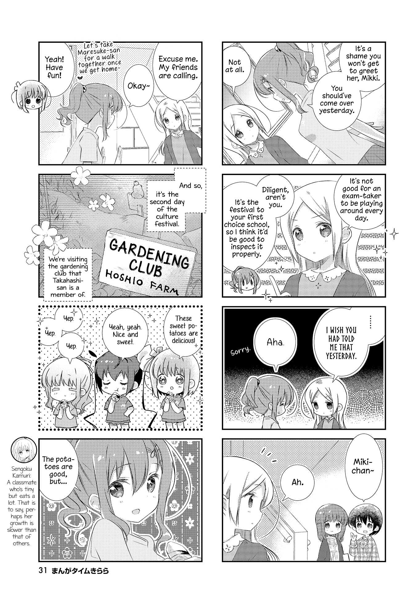 Slow Start Chapter 108 page 3 - Chapter 108
