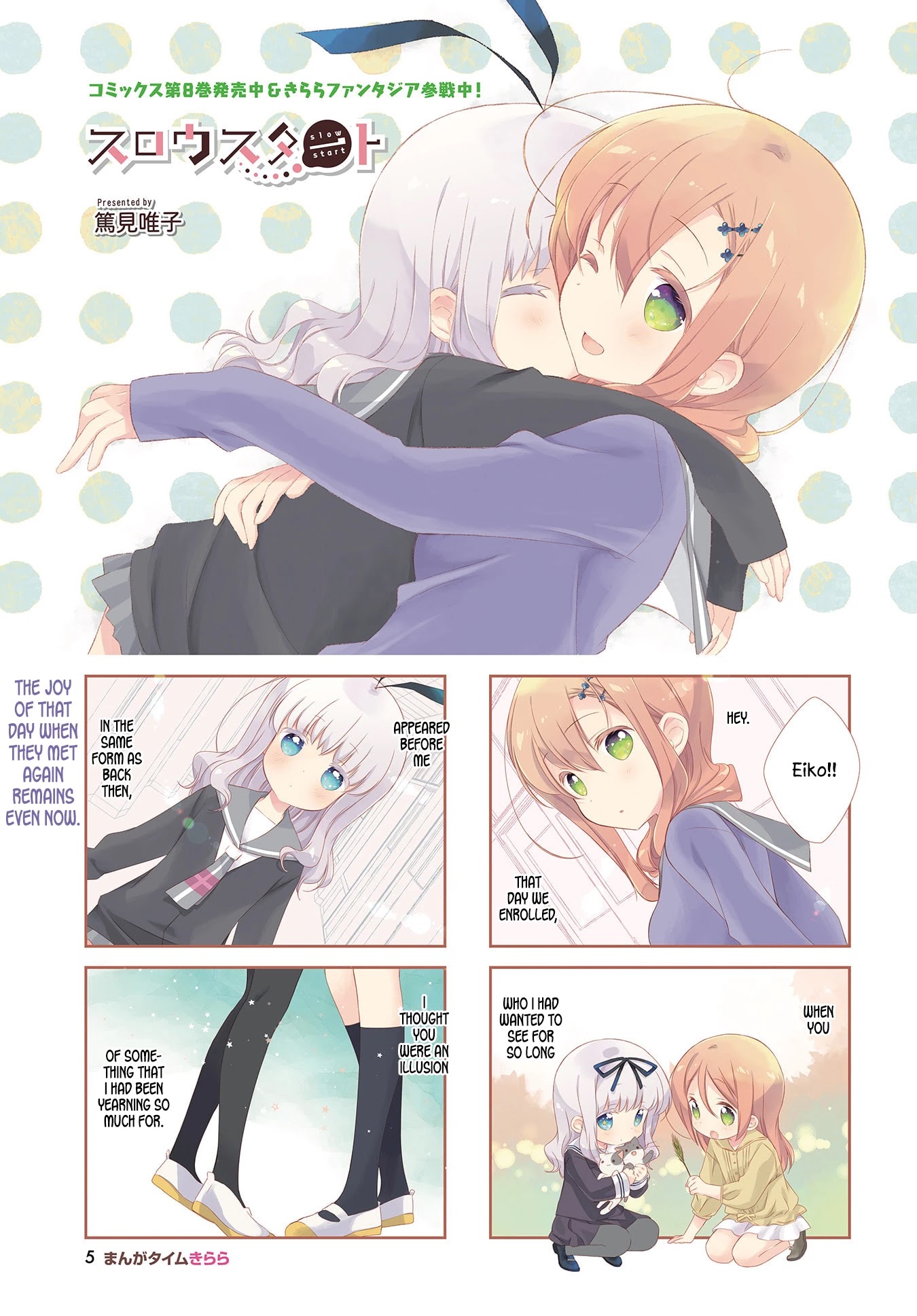 Slow Start Chapter 109 page 1 - Chapter 109