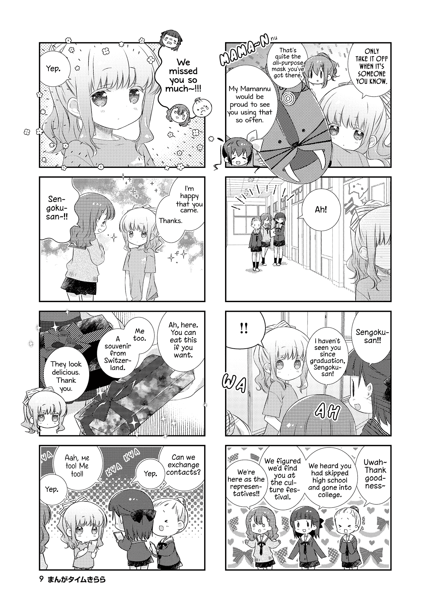 Slow Start Chapter 109 page 5 - Chapter 109