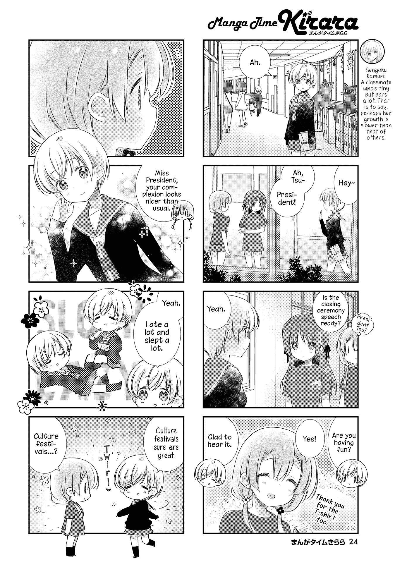 Slow Start Chapter 110 page 4 - Chapter 110