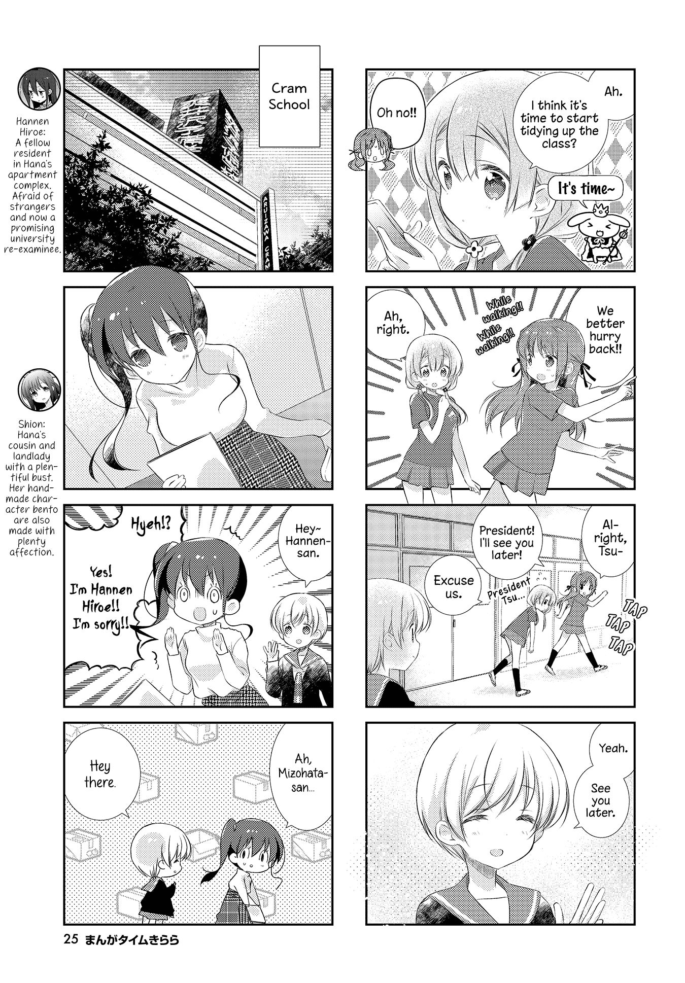 Slow Start Chapter 110 page 5 - Chapter 110