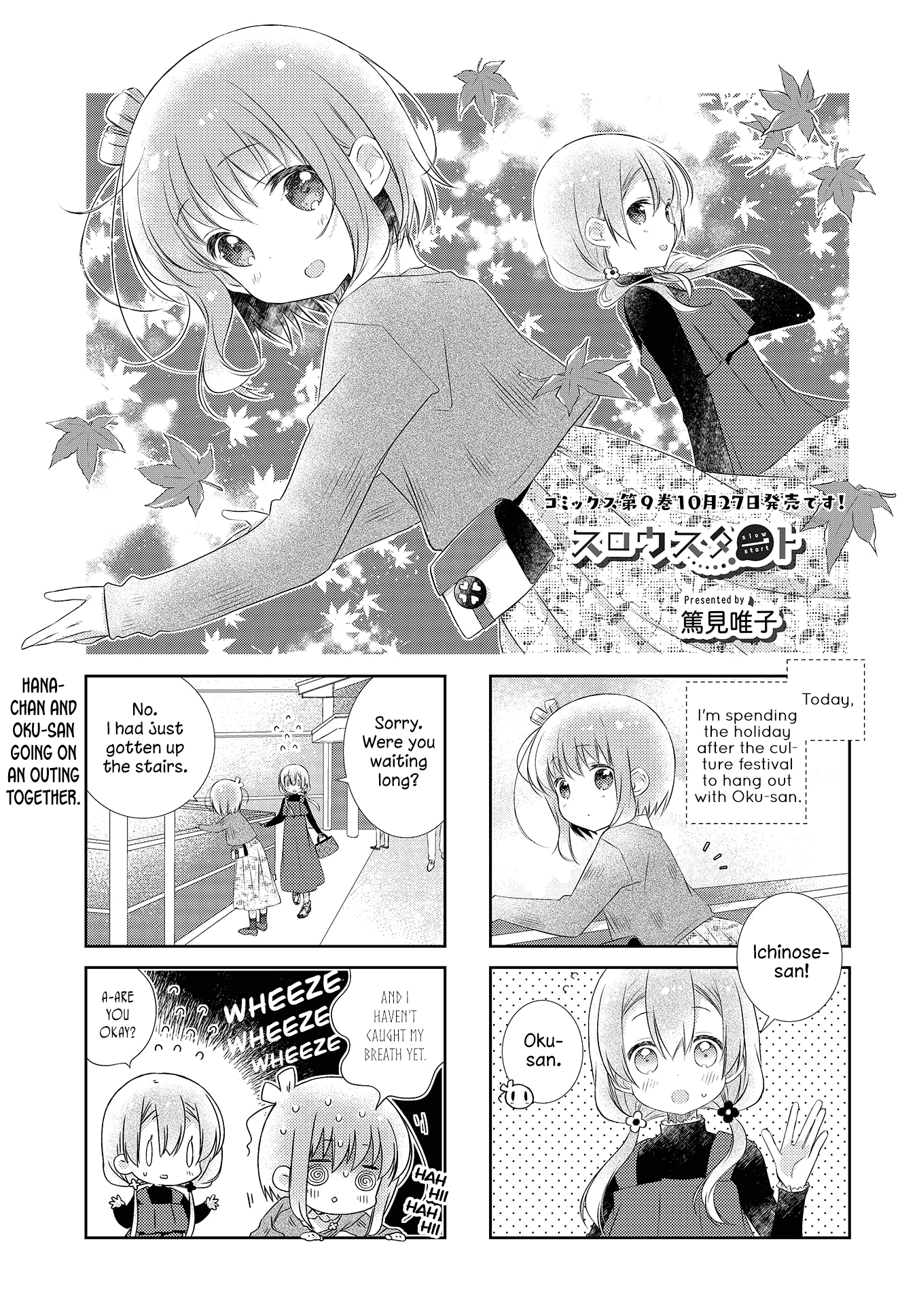 Slow Start Chapter 111 page 1 - Chapter 111