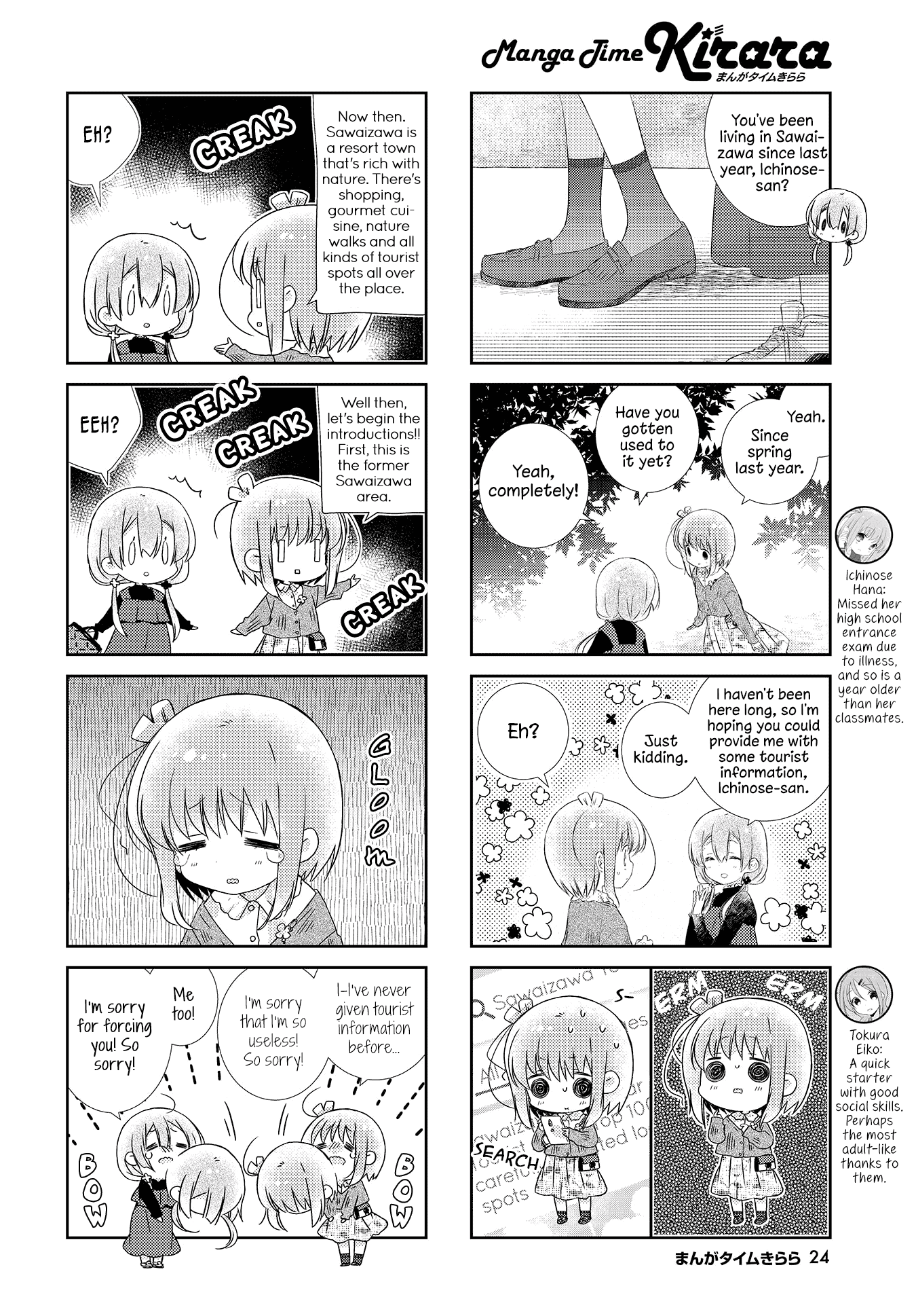 Slow Start Chapter 111 page 2 - Chapter 111