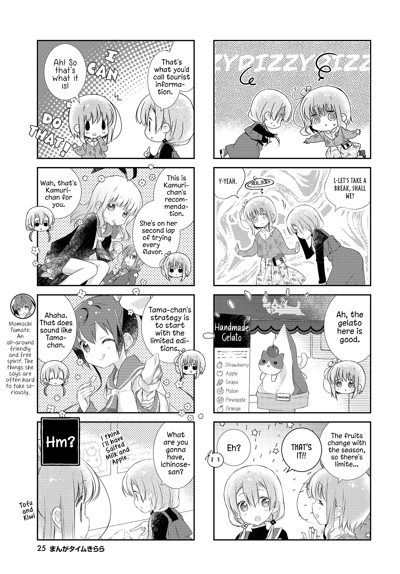 Slow Start Chapter 111 page 3 - Chapter 111