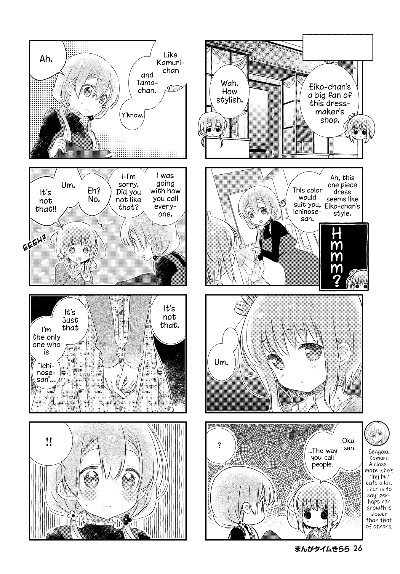 Slow Start Chapter 111 page 4 - Chapter 111