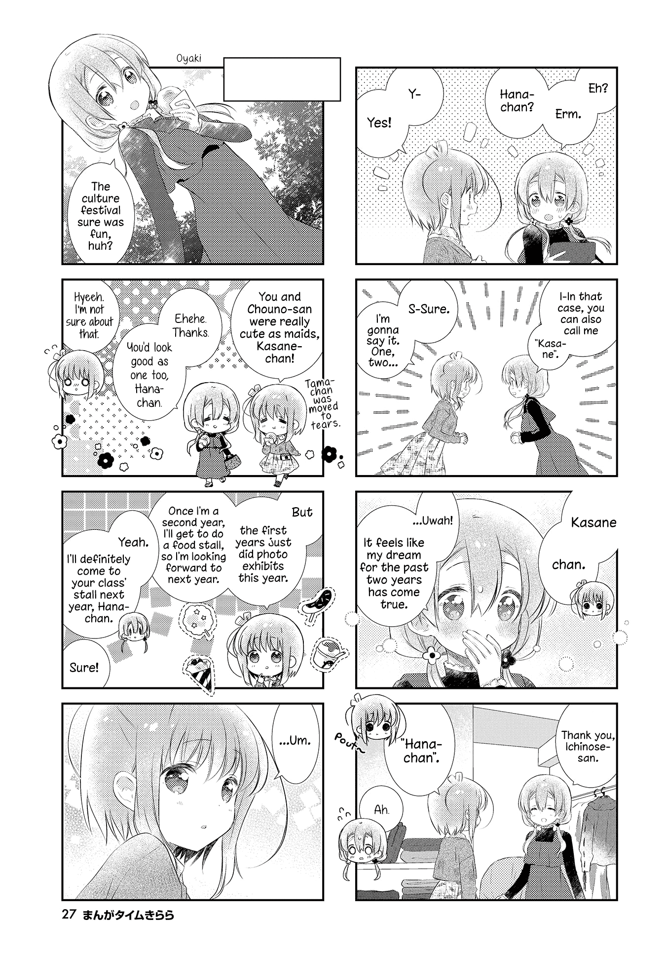 Slow Start Chapter 111 page 5 - Chapter 111