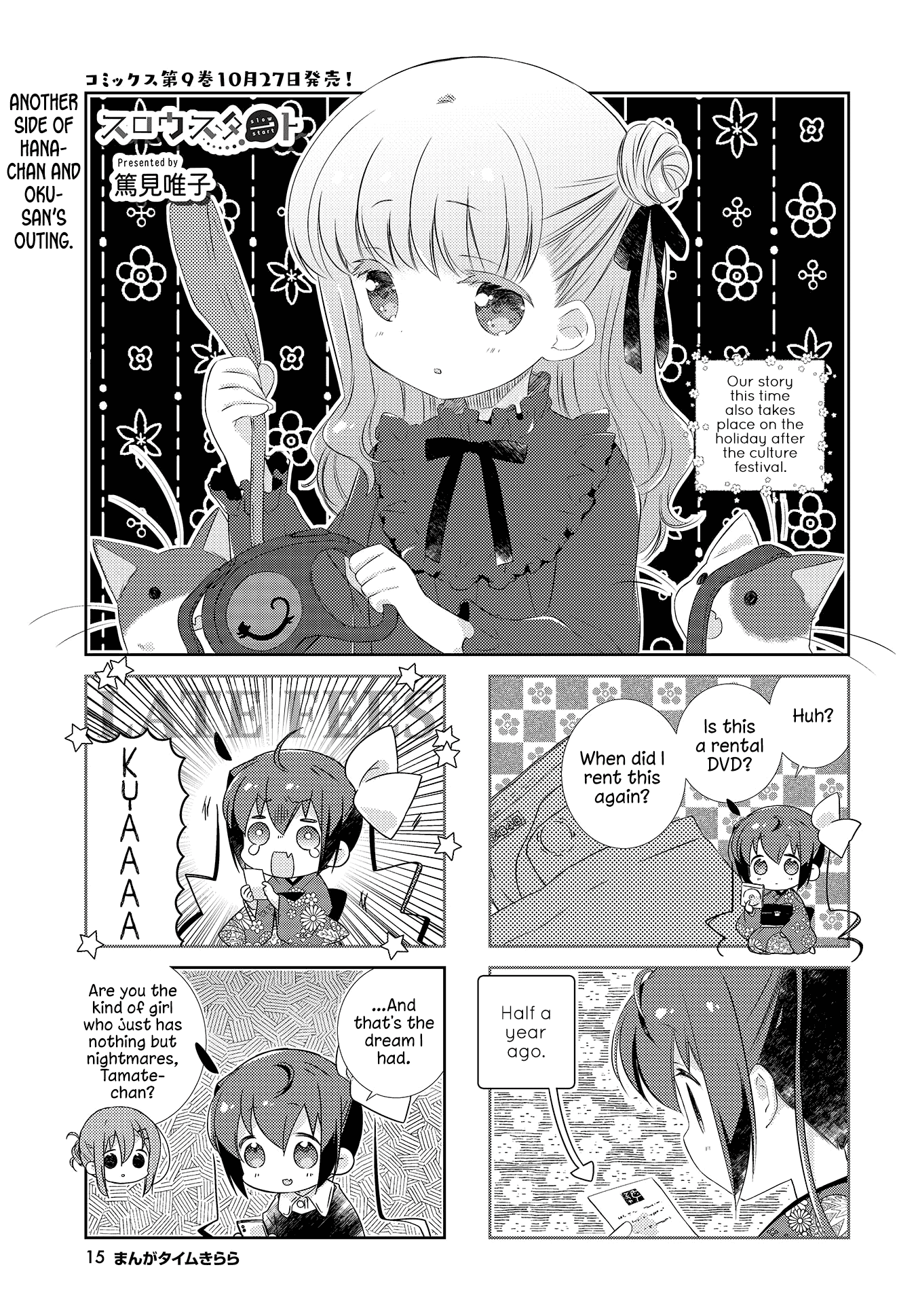 Slow Start Chapter 112 page 1 - Chapter 112