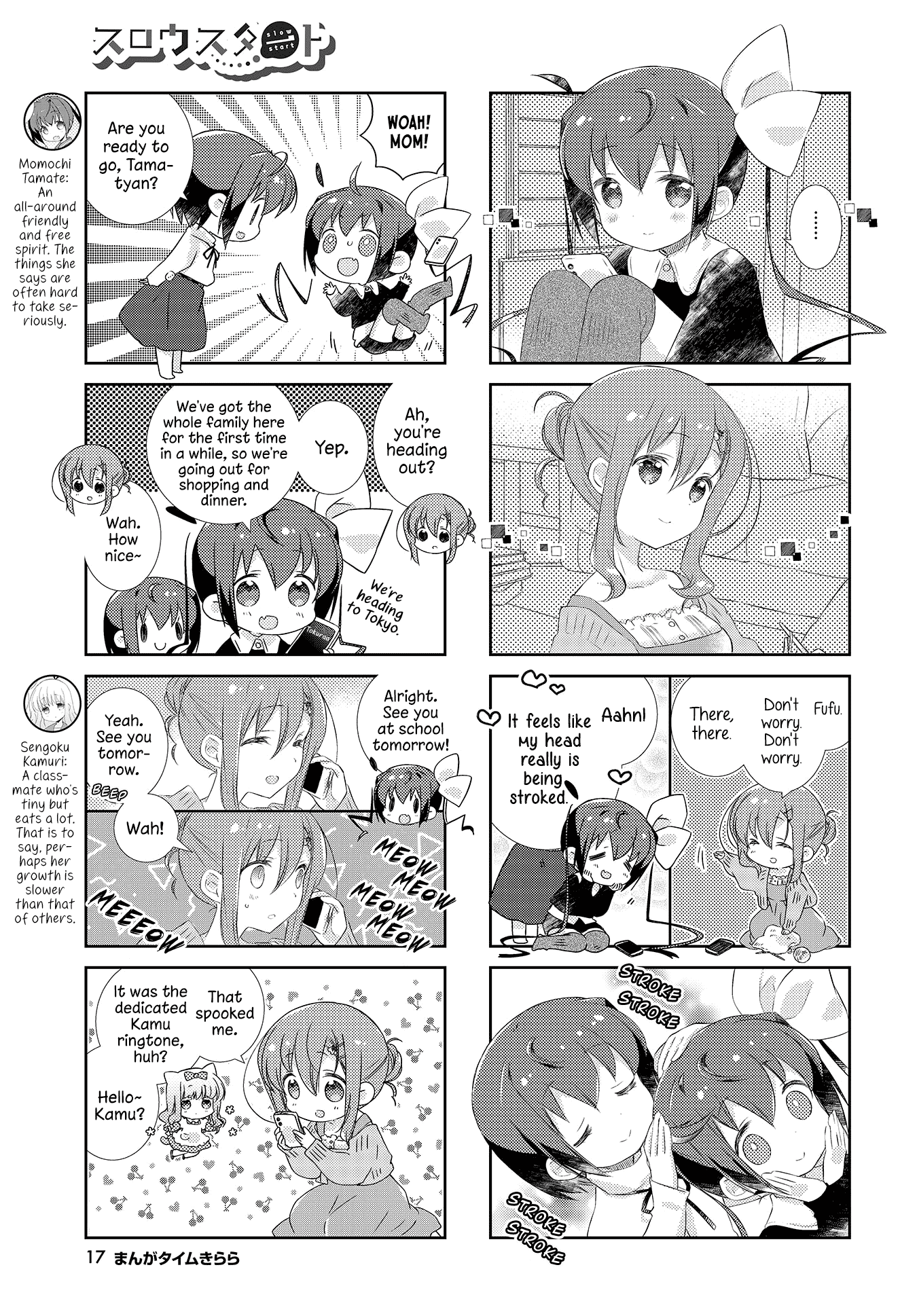Slow Start Chapter 112 page 3 - Chapter 112