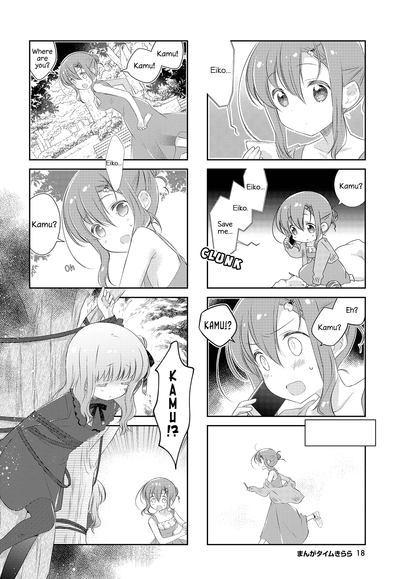 Slow Start Chapter 112 page 4 - Chapter 112