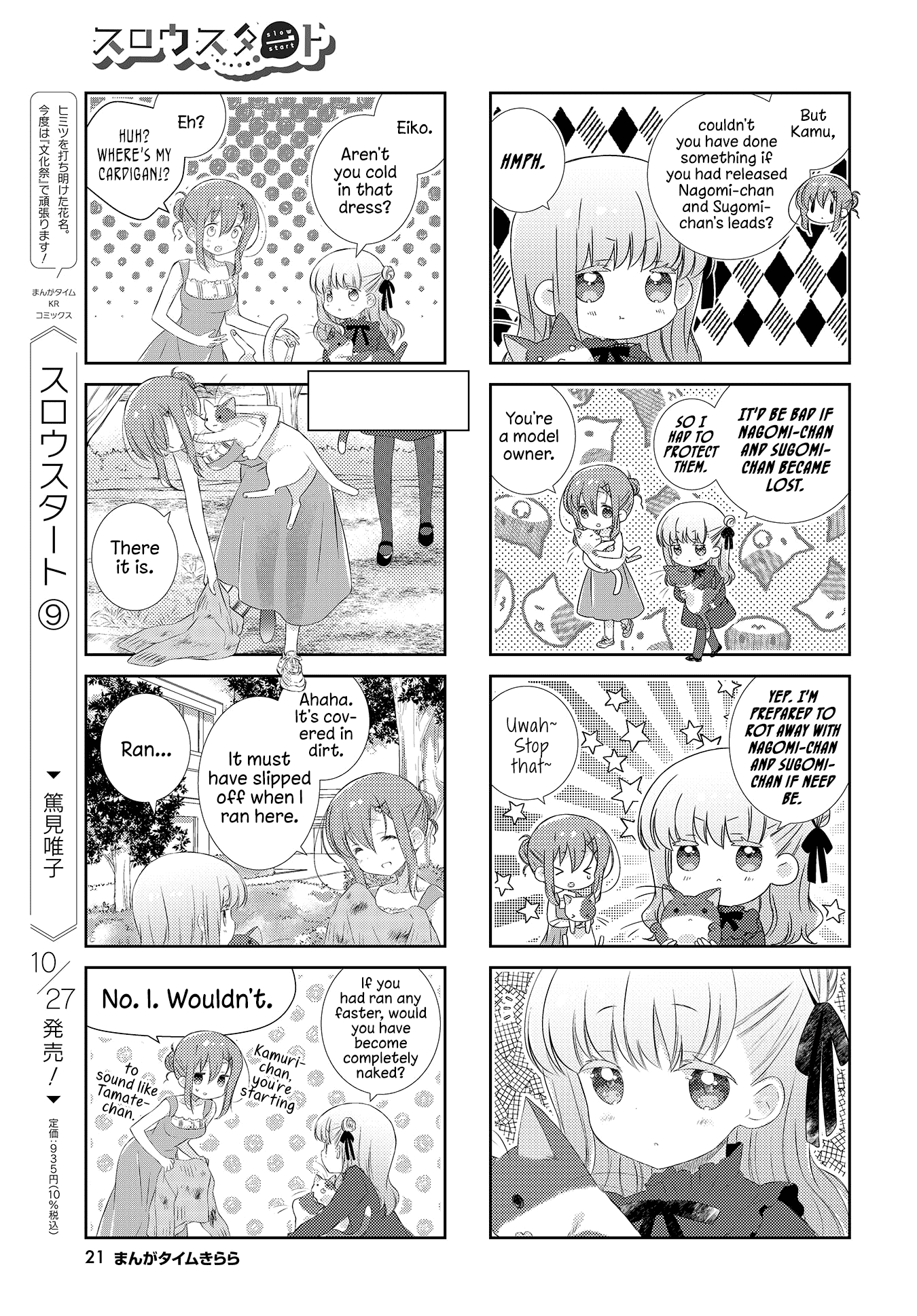 Slow Start Chapter 112 page 7 - Chapter 112