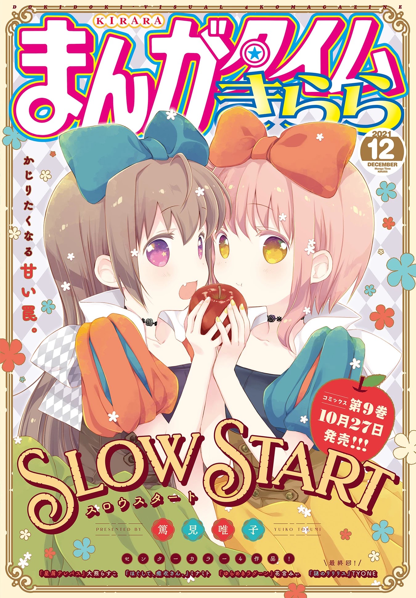 Slow Start Chapter 113 page 1 - Chapter 113