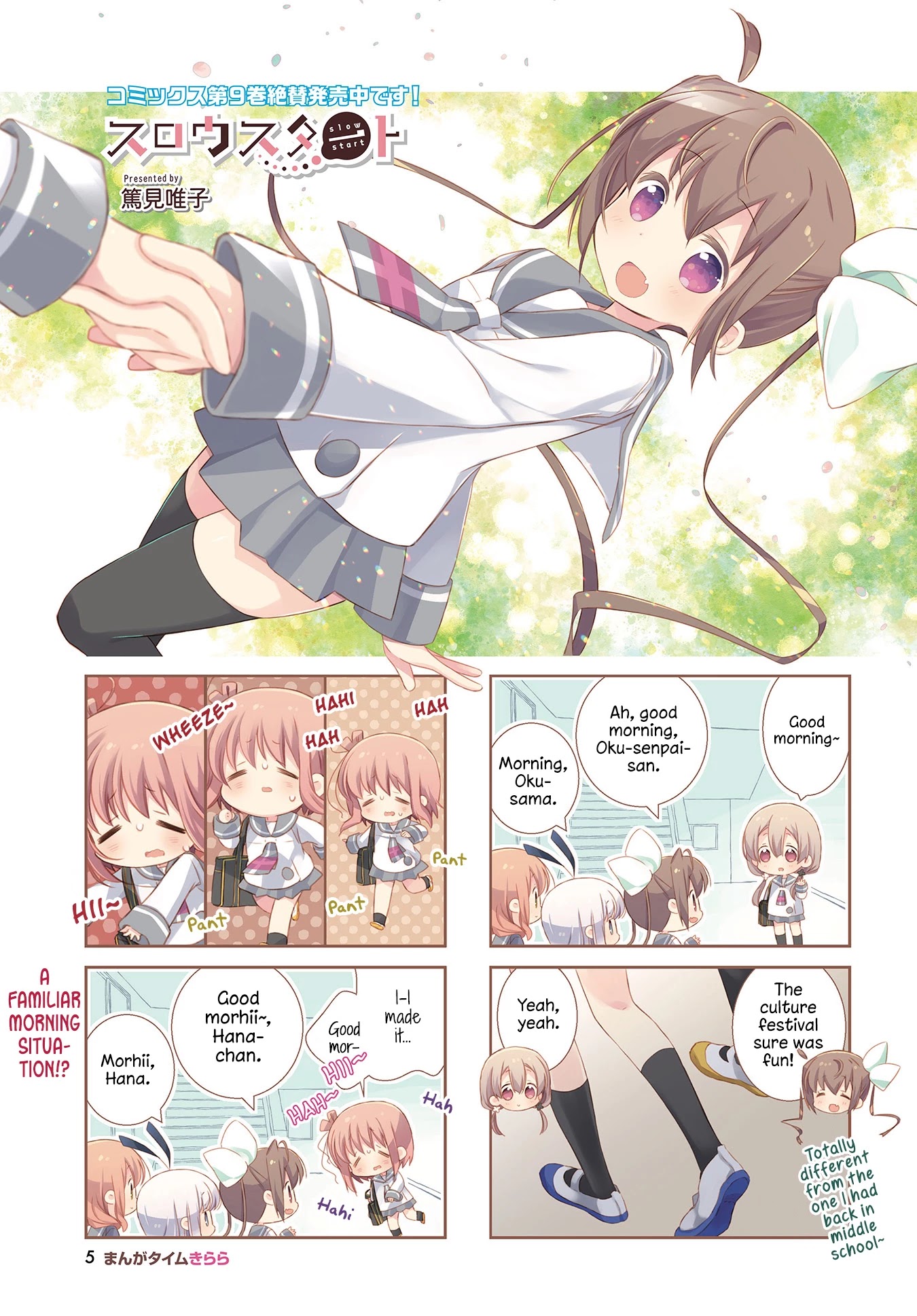 Slow Start Chapter 113 page 2 - Chapter 113