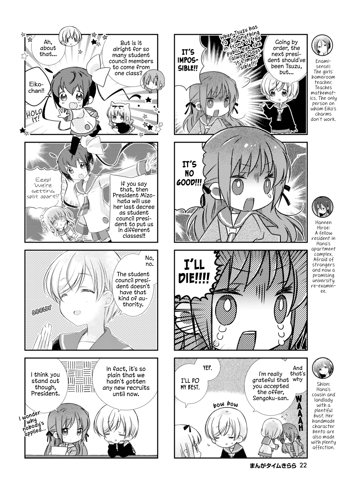 Slow Start Chapter 115 page 4 - Chapter 115
