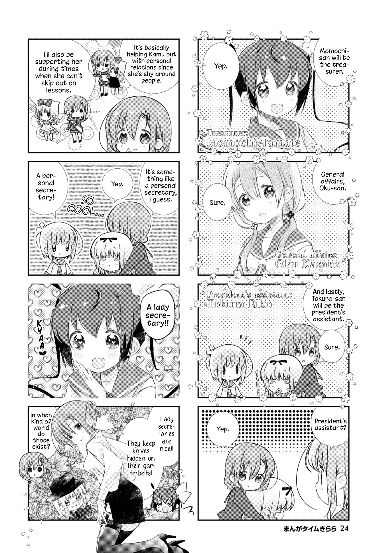 Slow Start Chapter 115 page 6 - Chapter 115