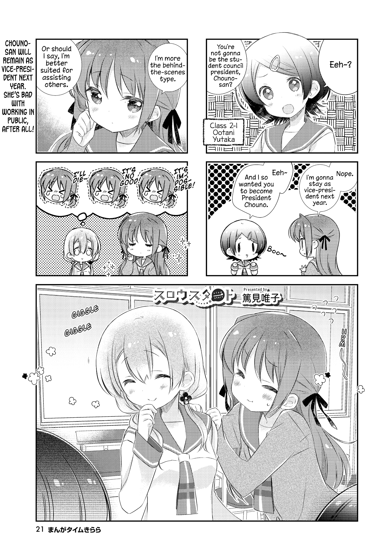 Slow Start Chapter 116 page 1 - Chapter 116