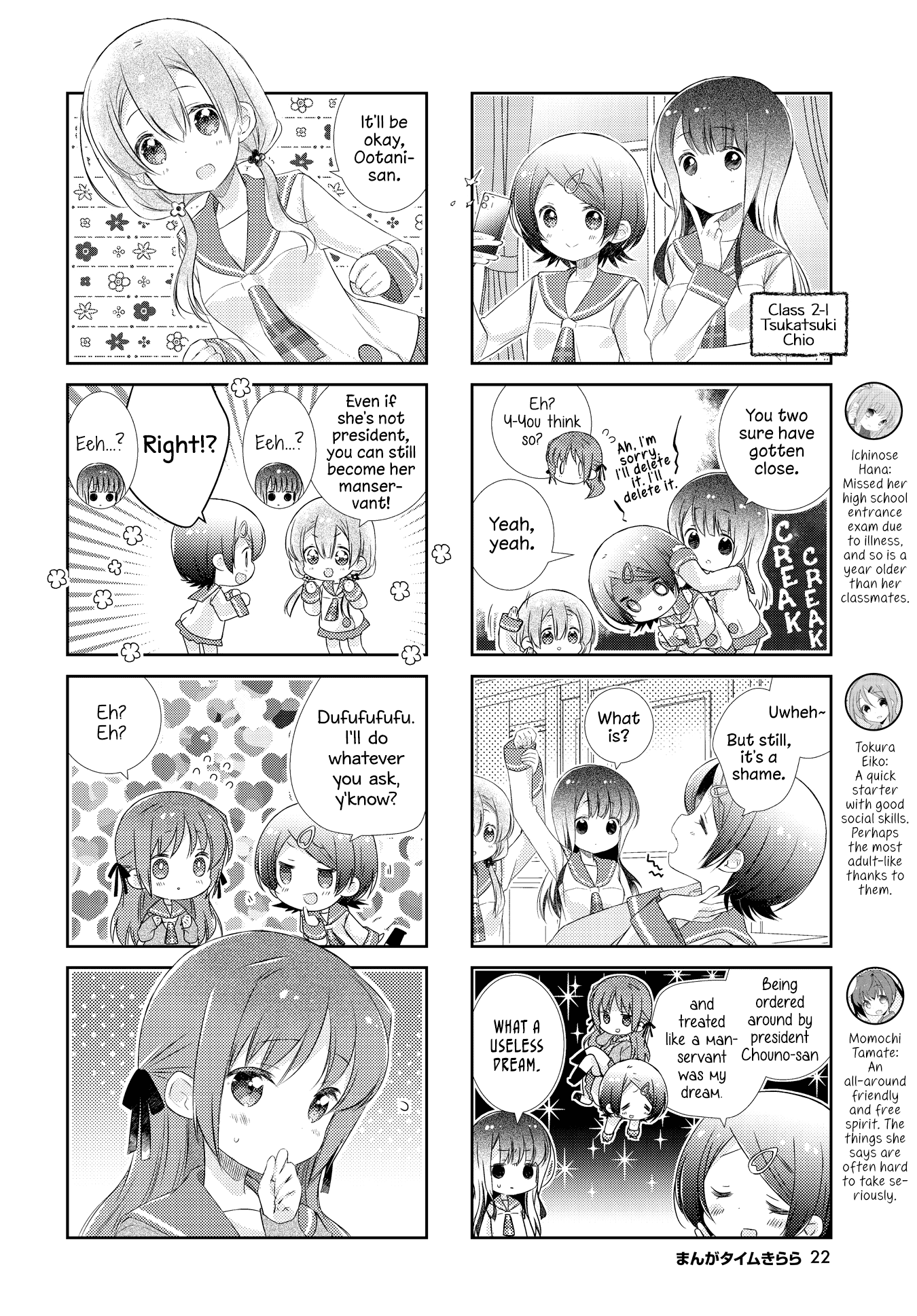 Slow Start Chapter 116 page 2 - Chapter 116