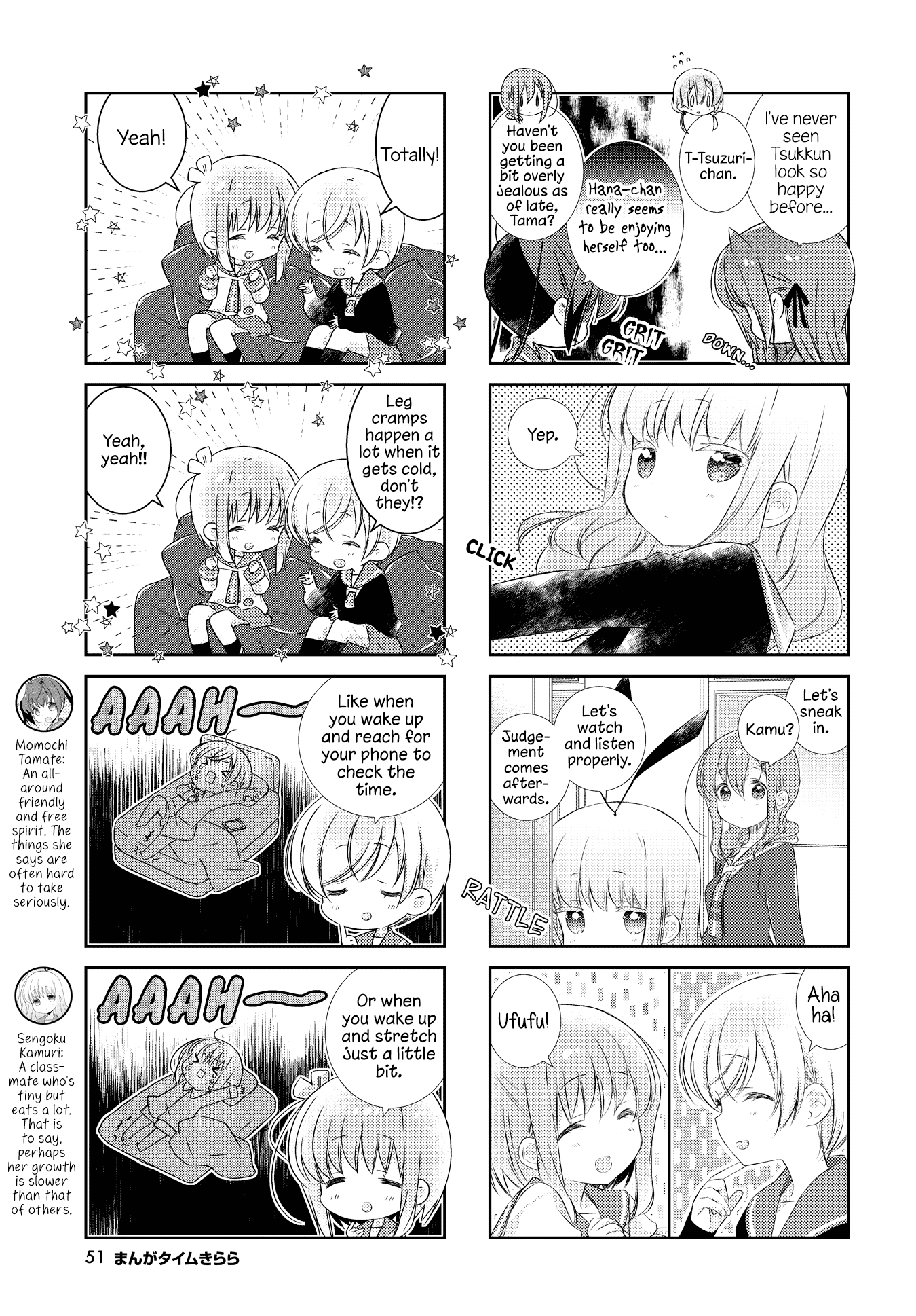 Slow Start Chapter 117 page 3 - Chapter 117