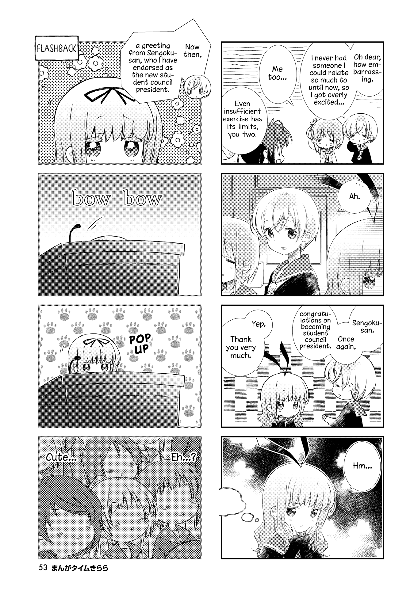 Slow Start Chapter 117 page 5 - Chapter 117