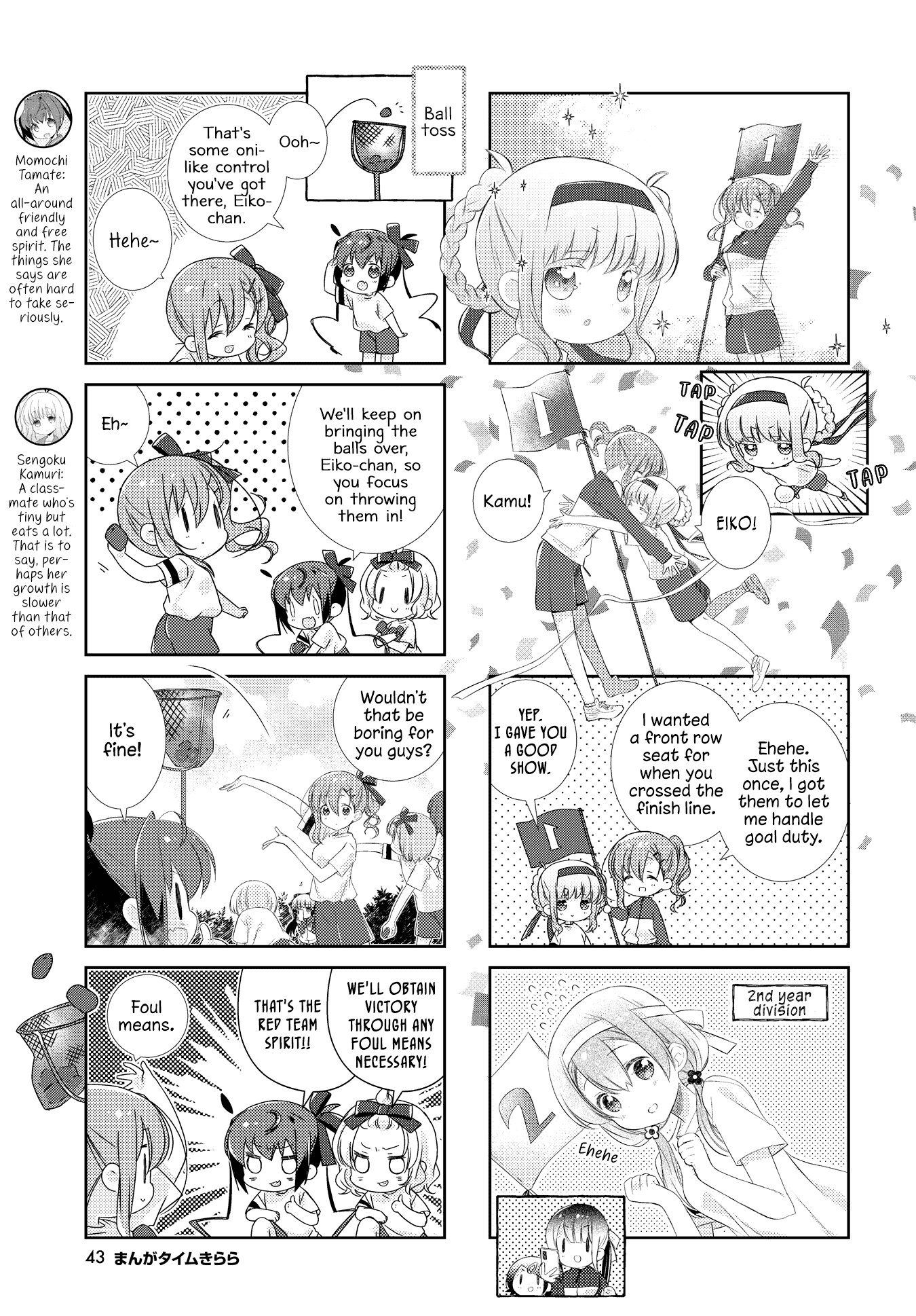 Slow Start Chapter 118 page 6 - Chapter 118