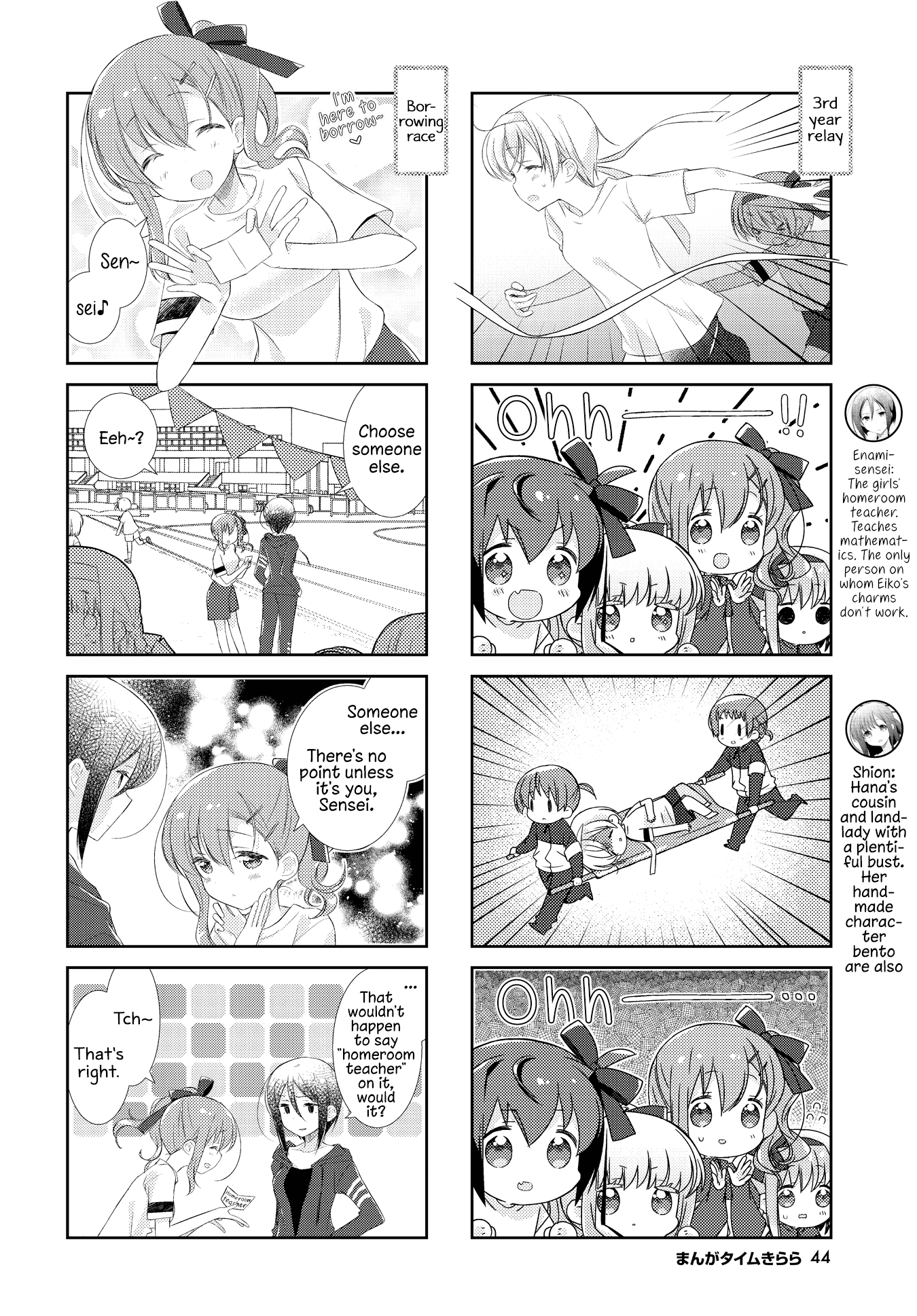 Slow Start Chapter 118 page 7 - Chapter 118