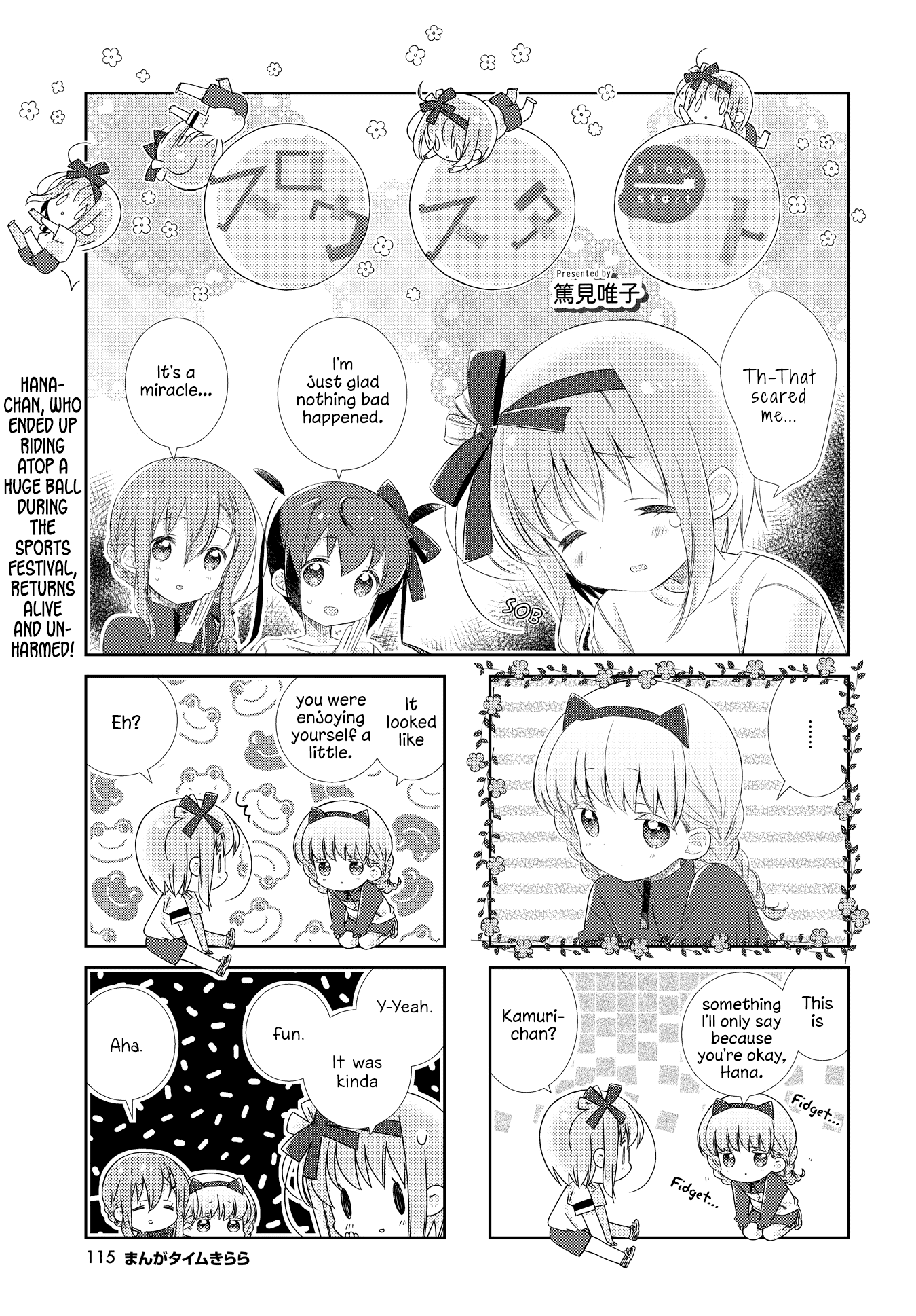 Slow Start Chapter 119 page 1 - Chapter 119