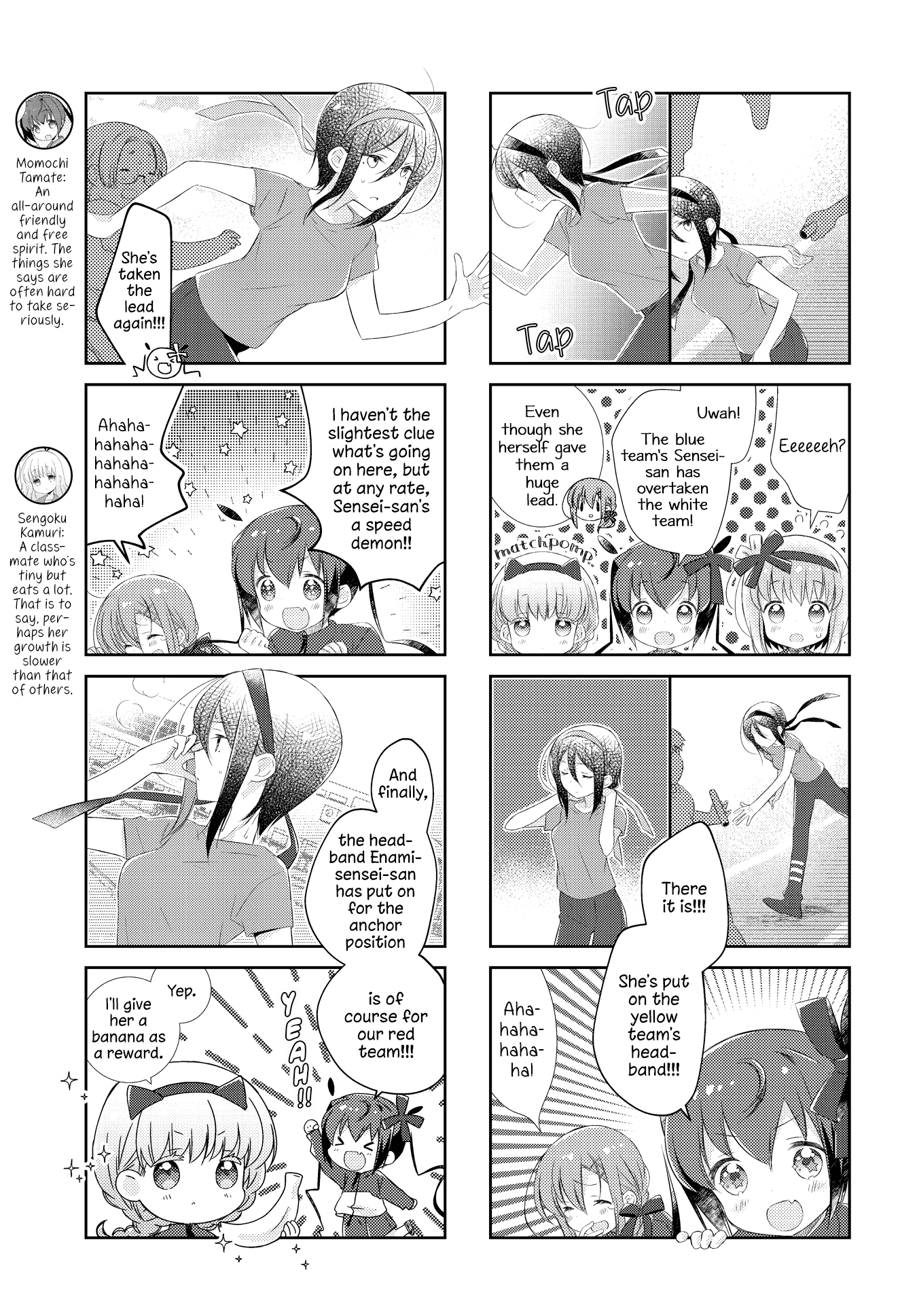 Slow Start Chapter 119 page 3 - Chapter 119