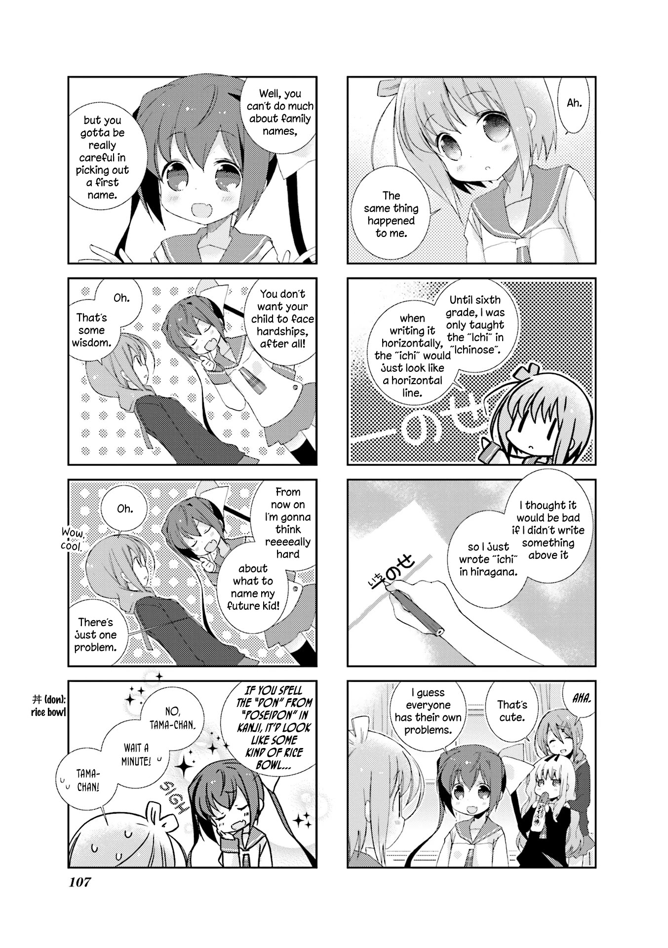 Slow Start Chapter 12 page 5 - Chapter 12