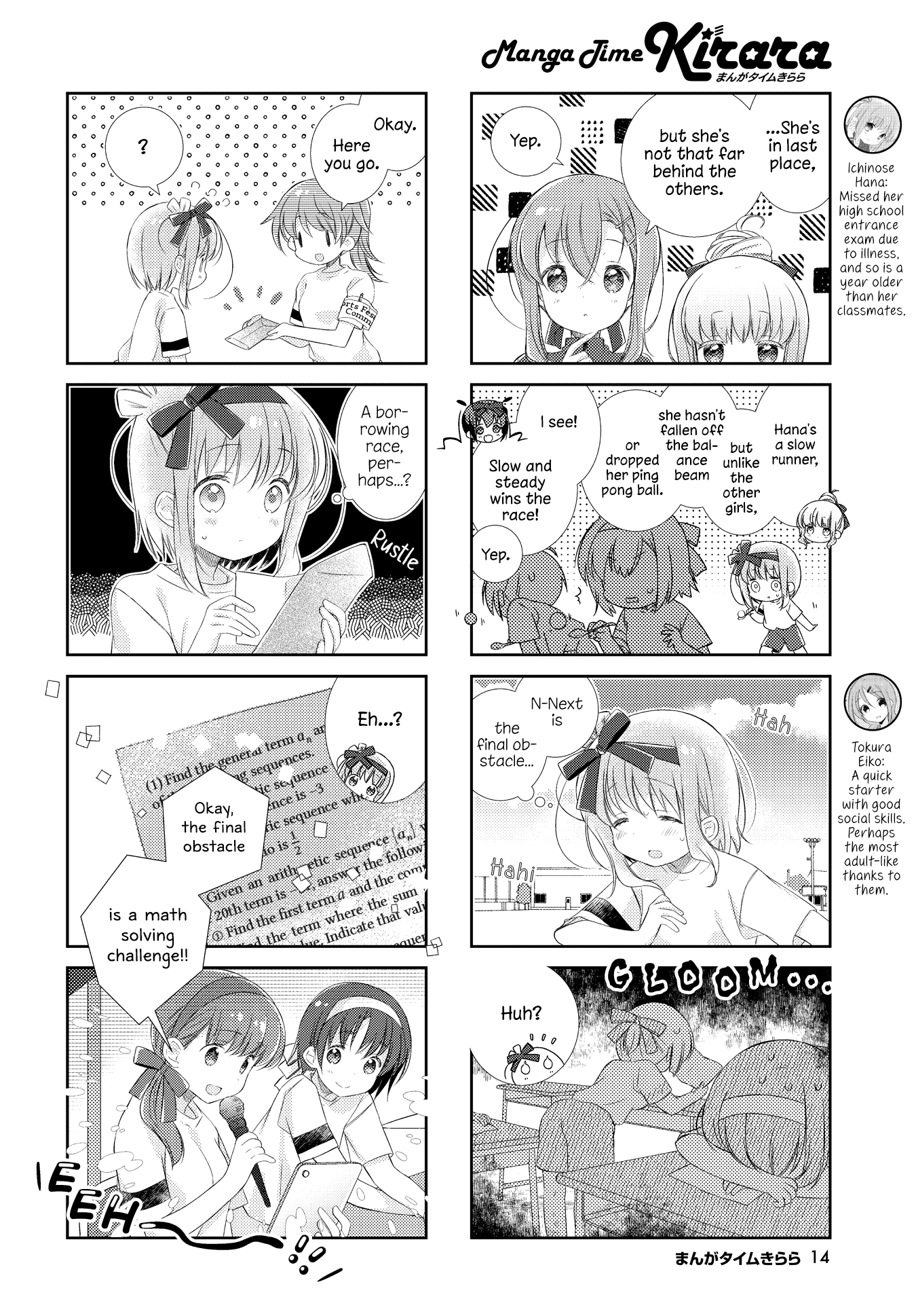 Slow Start Chapter 121 page 2 - Chapter 121