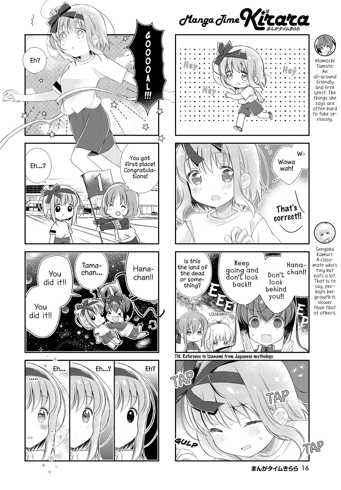 Slow Start Chapter 121 page 4 - Chapter 121