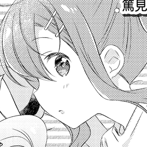 Slow Start Chapter 121 cover