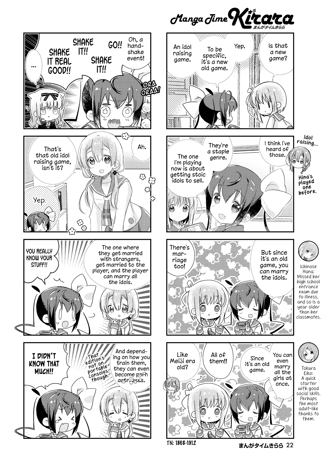 Slow Start Chapter 122 page 2 - Chapter 122