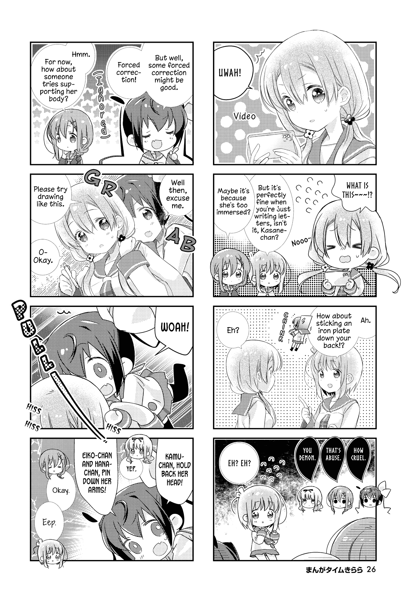 Slow Start Chapter 122 page 6 - Chapter 122