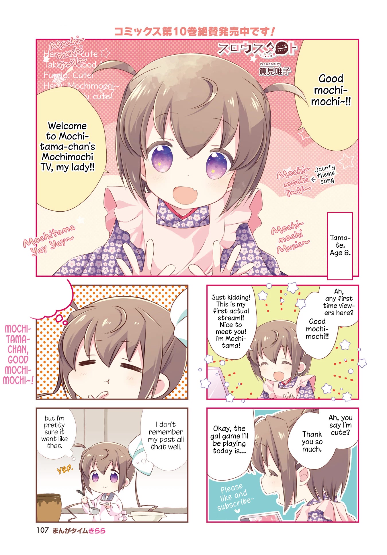 Slow Start Chapter 123 page 2 - Chapter 123