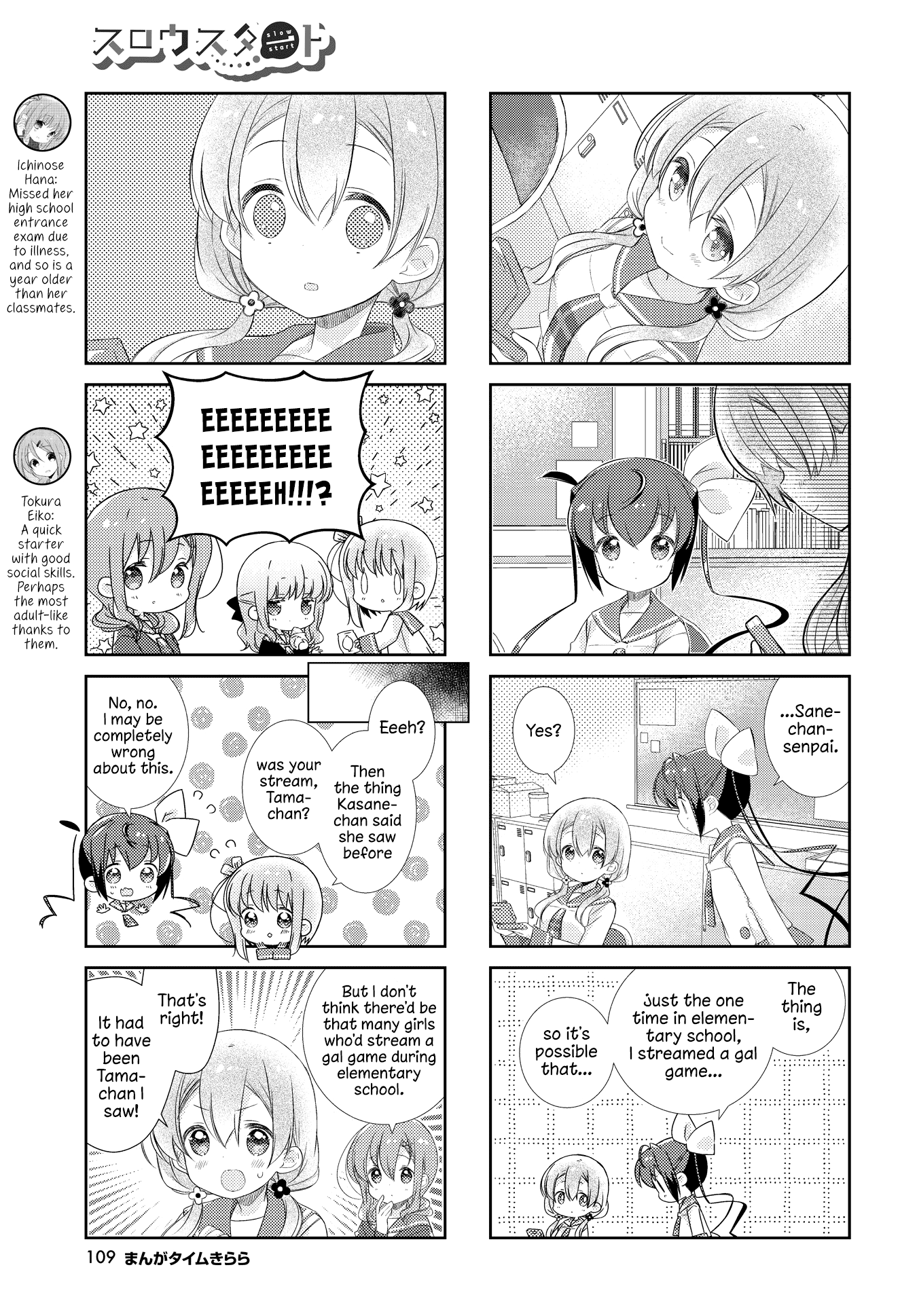 Slow Start Chapter 123 page 4 - Chapter 123