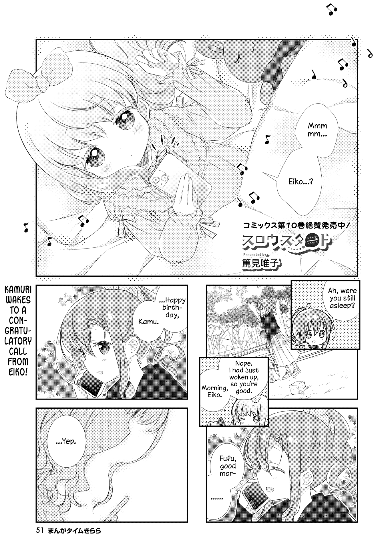 Slow Start Chapter 124 page 1 - Chapter 124