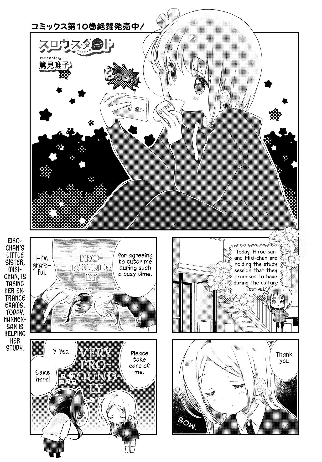 Slow Start Chapter 125 page 1 - Chapter 125